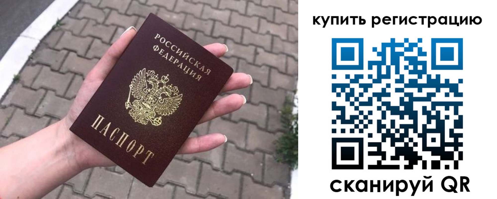 регистрация для дет. сада в Когалыме